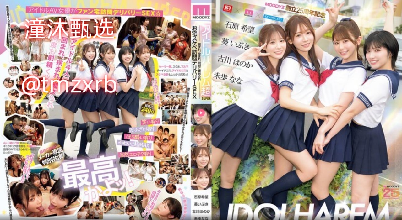 黑人猛交XX Xメイリン モデルコレクション メ无广告...高清在线观看